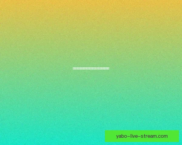 世界杯最新竞猜赔率查询与分析助你精准预测比赛结果