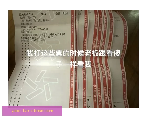 世界杯竞猜胜负技巧全解析助你提升投注技巧与命中率秘诀