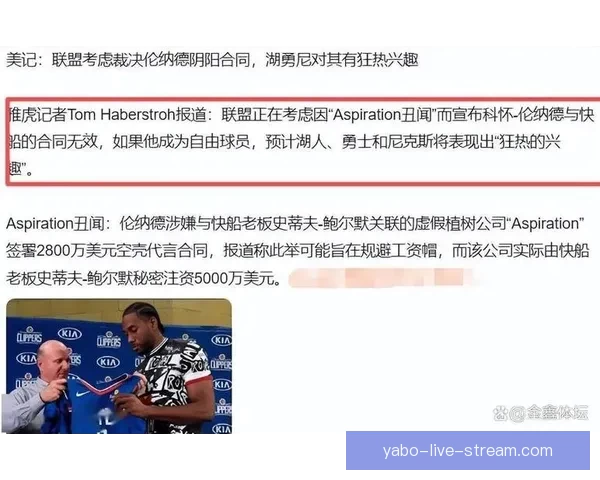 阴阳合同风波未平 多位经纪人解读小卡合约揭示标准操作