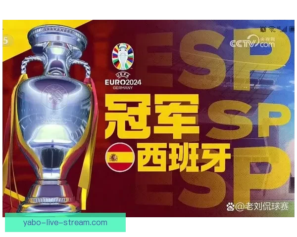 燃情绿茵之夜世界杯巅峰对决与传奇进球时刻精彩瞬间全景回顾