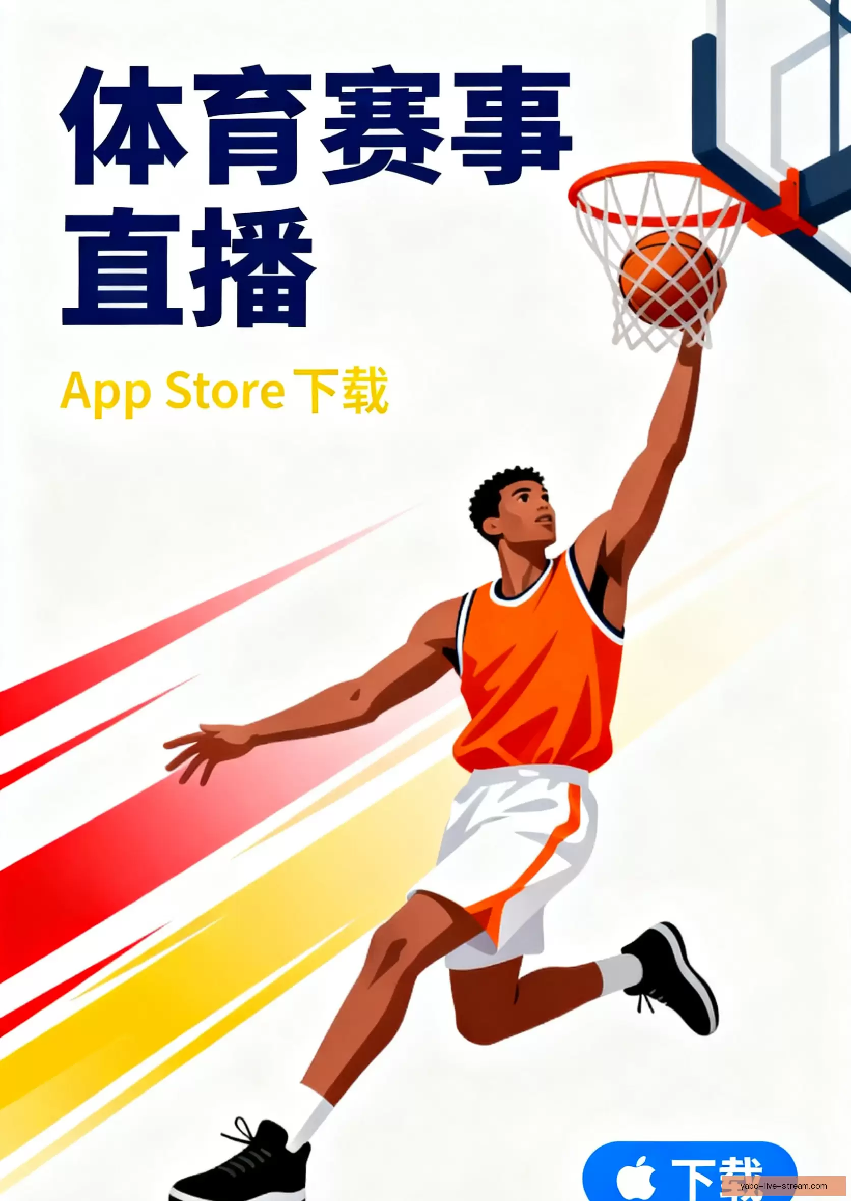 APP下载快速获取